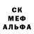 Героин хмурый OY VION