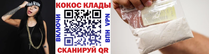 купить наркоту  OMG зеркало  Кокаин Columbia  Югорск 