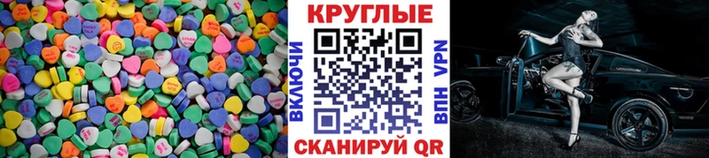 ЭКСТАЗИ 280 MDMA  купить наркоту  МЕГА ONION  Югорск 