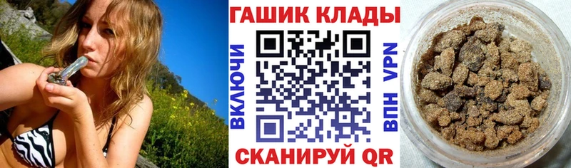 гидра вход  Югорск  ГАШИШ 40% ТГК 