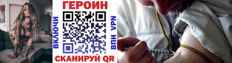 Героин VHQ  даркнет сайт  Югорск 