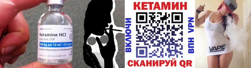 Кетамин VHQ  omg рабочий сайт  Югорск 