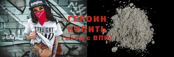 mdpv Балахна