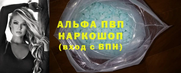 mdpv Балахна