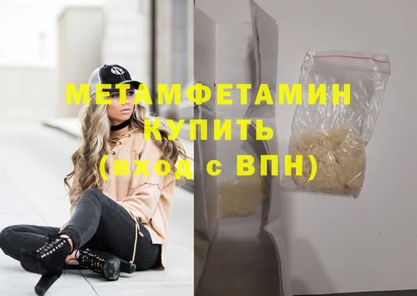 mdpv Балахна