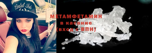 mdpv Балахна