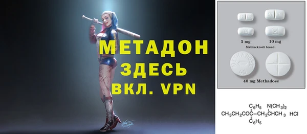 Альфа ПВП Баксан