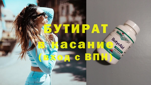 mdpv Балахна