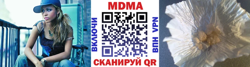 MDMA молли  МЕГА зеркало  Югорск  купить  сайты 