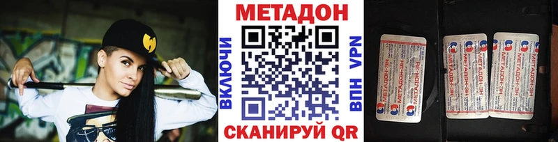 Метадон мёд сайты даркнета клад Югорск
