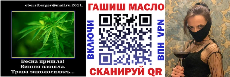 ТГК вейп с тгк Югорск